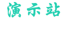深圳桑拿网|深圳桑拿茶楼交流论坛